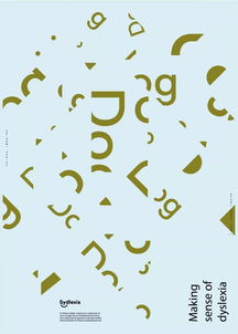 平面設計能拯救你的生活嗎？Brand 35 讓設計師集體“報復”平庸