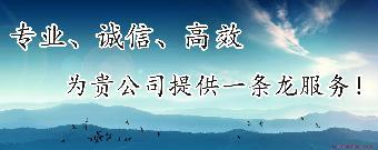 天河區企業服務指南 公司代辦、無地址注冊與財務代理一站式解決方案